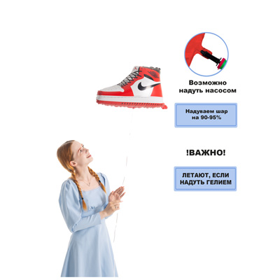 К ФИГУРА Кеды красно-белые