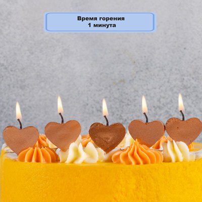 Свечи на пиках Сердца Розовое Золото