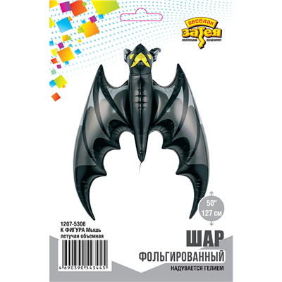 К ФИГУРА Мышь летучая объемная