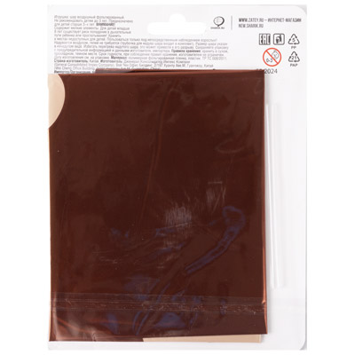 Шар фигура Ёжик 43см, под воздух