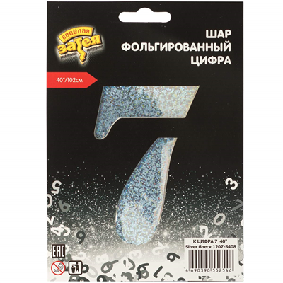 К ЦИФРА 7  40" Silver блеск