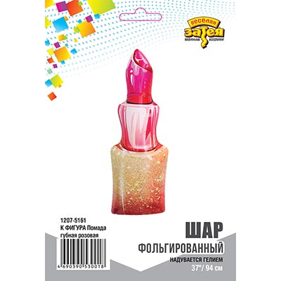Шар фигура Помада губная розовая