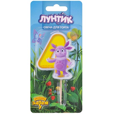 Свеча-цифра "4" Лунтик, 7см