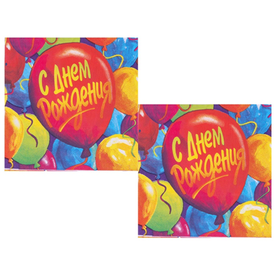 Салфетка С ДР Шары 33см 12шт/G