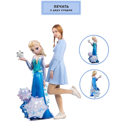 Шар напольный Принцесса Холодное сердце