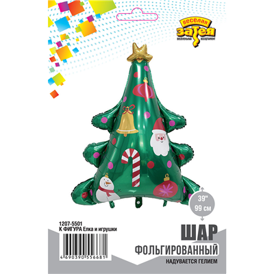 Шар фигура Елка и игрушки