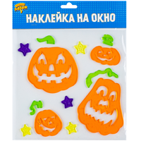 Наклейка гелевая на окно HWN Тыквы