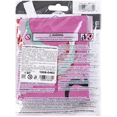 Шар ходячий Единорог розовый с сердцами