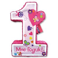 Пиньята 1-й День Рождения Девочки