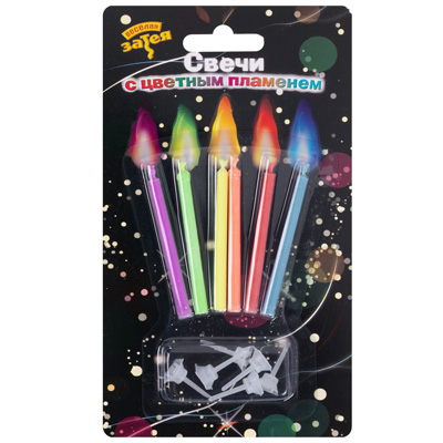 Свечи для торта с цветным пламенем 6шт