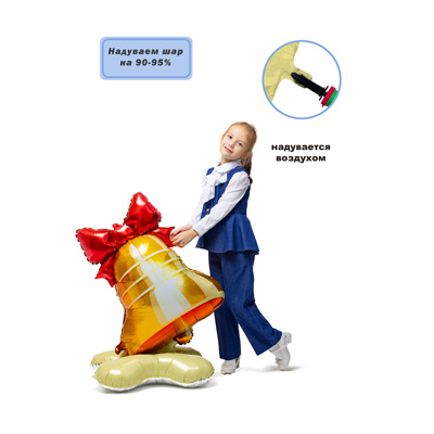 К ФИГУРА AIR Колокольчик