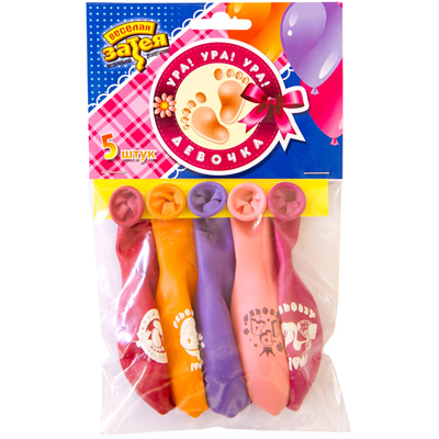 Я родился Набор шаров Ура! Девочка! 30см, 5 штук 1111-0844