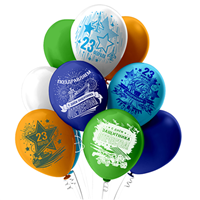 Шары 30см, Праздник 23 Февраля