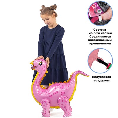Шар Динозавр Стегозавр розов, под воздух