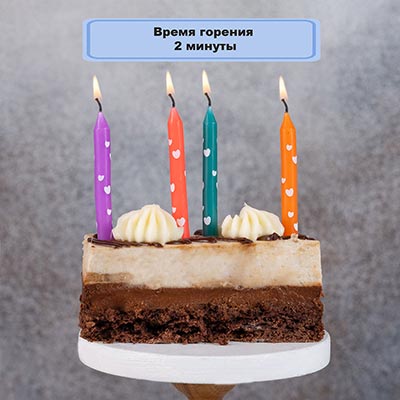 Свечи для торта Сердца, 12 штук