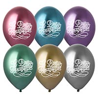 Шары с рисунком 36см С ДР каллиграфия