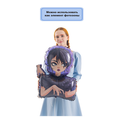 К ФИГУРА Мрачная девочка танцующая