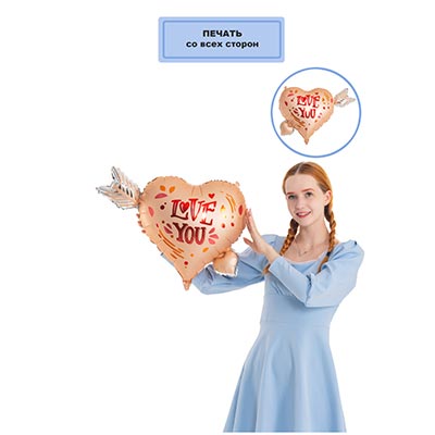 Шар фигура LOVES YOU Сердце со стрелой