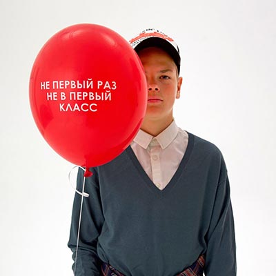 Шары 35см с рис. 1 Сентября прикольные