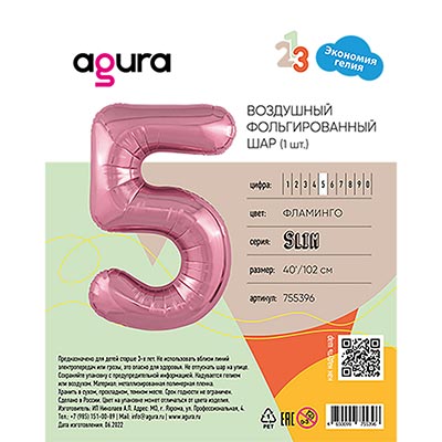 Р ЦИФРА 5  40" Металлик Flamingo