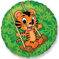 Шарик 45см Тигренок на качелях