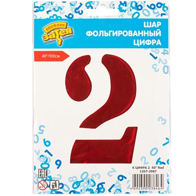 Шар цифра "2", 101см Red