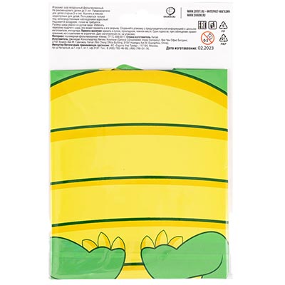 Шар напольный Дракончик, под воздух