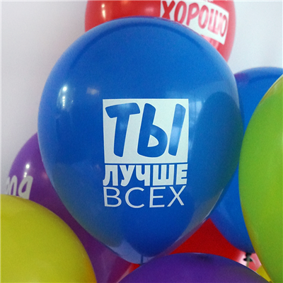 Шар 12" с рис. Хвалебные/Э