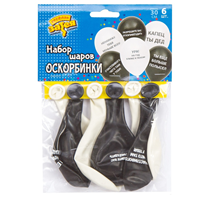 Шары с Оскорблениями черные, 30 см, 6 шт