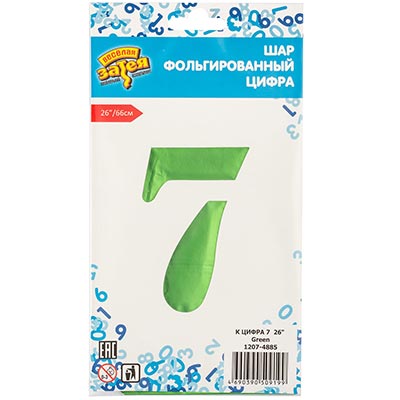 Шар цифра "7", 66см Green