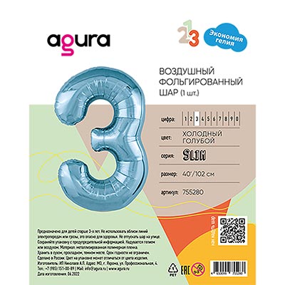 Р ЦИФРА 3  40" Металлик Cool Blue