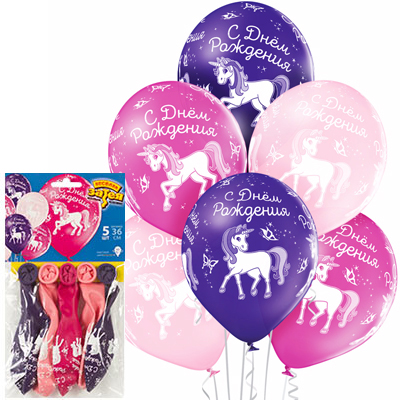 Единорог Шарики С Д. Рождения Единорог 36см, 5шт 1111-0925