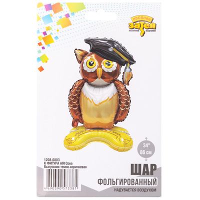Шар фигура Сова Выпускник, под воздух