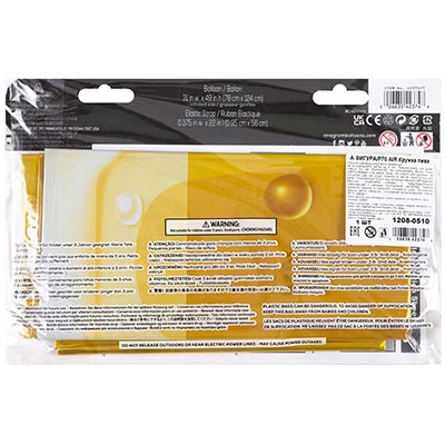 Шар напольный Кружка пива, под воздух