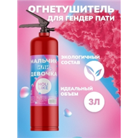 Огнетушитель Гендер Пати, малиновый, 3л
