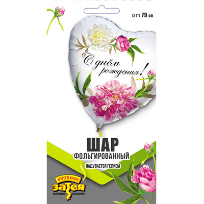 Шарики из фольги К 31" РУС ДР Пионы