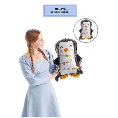 Шар фигура Пингвин с гирляндой