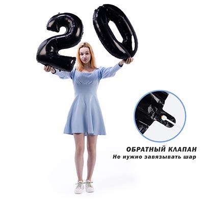 Шар цифра "0", 66см Black