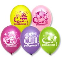 Шары 30см С Д. Рождения Котенок с Тортом