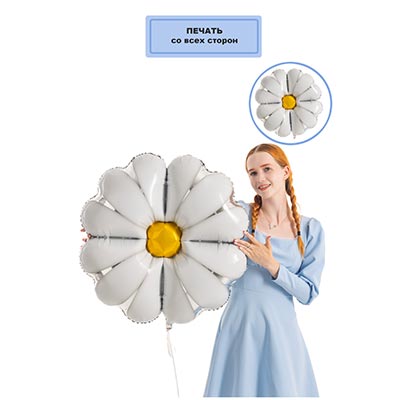 Шар фигура Цветок Ромашка