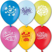 Шарики С Днем рождения 30см, 5шт