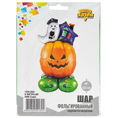 К ФИГУРА AIR HWN Тыква