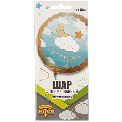 К 18" РУС ДР Детские Грезы голубой фон