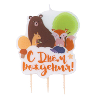 Свеча для торта С ДР Лесные друзья