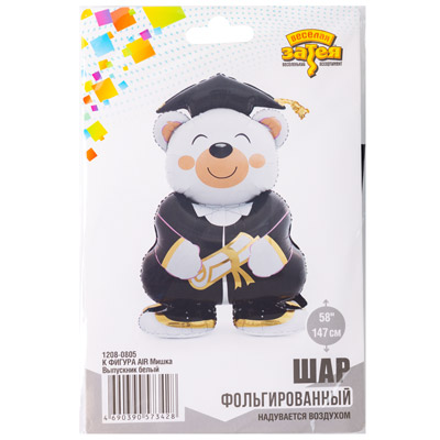 Фигура Мишка Выпускник белый, под воздух
