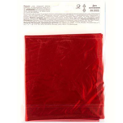 Шар цифра "3", 101см Red