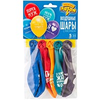 Набор шаров Любимый Муж 36см 5шт