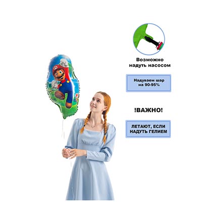 К ФИГУРА Водопроводчик усатый Марио