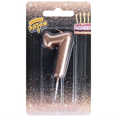 Свеча -цифра "7" Розовое золото 4,5см