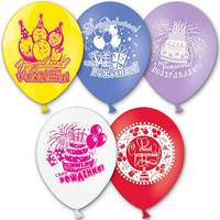 Шары 36см Поздравляю С Днем Рождения